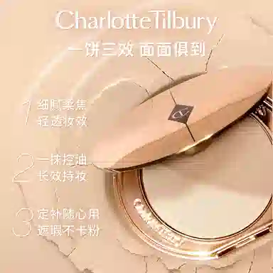 CT Lightweight Flawless Powder #1