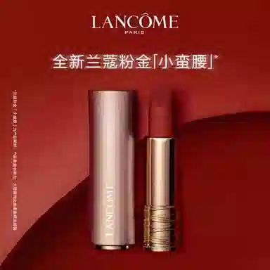 兰蔻 箐纯 典雅琥珀金 口红礼盒 丝绒 缎面素颜易上色