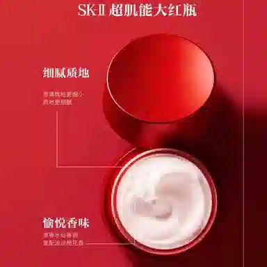 SK-II 50g80g100g