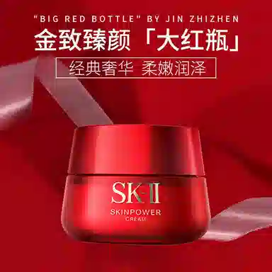 SK-II 50g80g100g