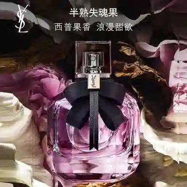 YSL EDP 30ml50ml90ml