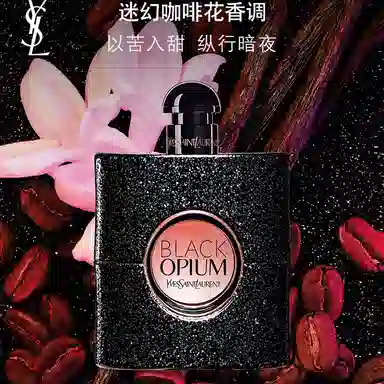 YSL EDP 30ml50ml90ml