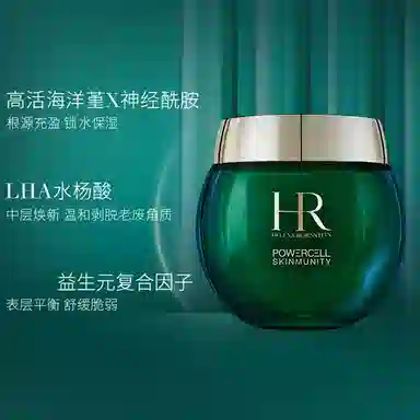 HR 50ml