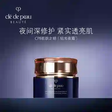 CPB 50ml