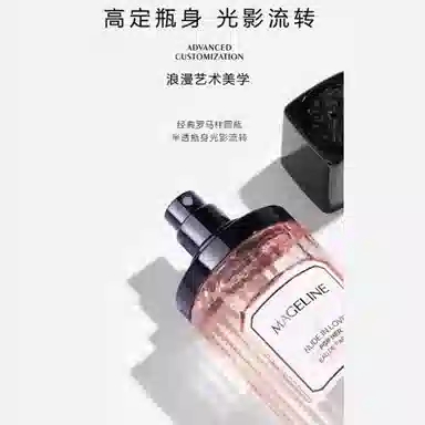 MAGELINE EDP 50ml
