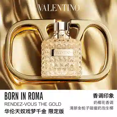 Valentino EDP 50ml+2.3g