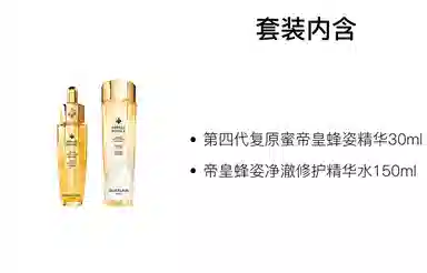 30ml+150ml50ml+300ml