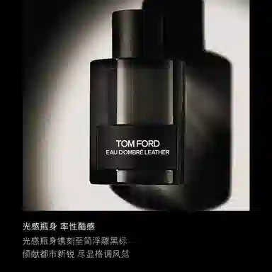 TF EDP Ginger Saffron