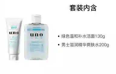 UNO 130g+200g