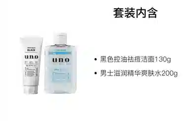 UNO 130g+200g