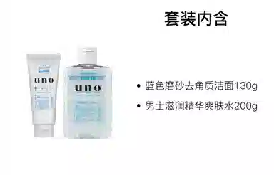 UNO 130g+200g