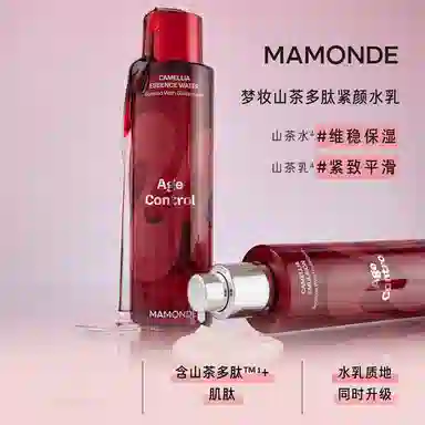 梦妆 山茶凝时多肽水乳精华眼霜护肤套装 保湿滋润 四件套