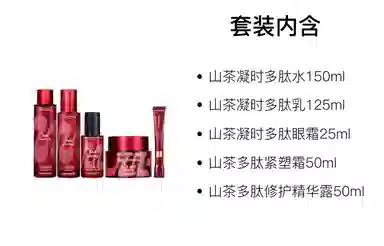 梦妆 山茶凝时多肽水乳洁面霜眼霜护肤套装 滋润补水 五件套
