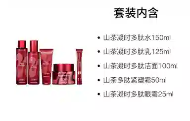 梦妆 山茶凝时多肽水乳洁面霜眼霜护肤套装 滋润补水 五件套