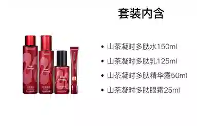 梦妆 山茶凝时多肽水乳精华眼霜护肤套装 保湿滋润 四件套