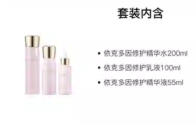 200ml+100ml+55ml