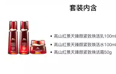 100ml+100ml100ml+100ml+30ml100ml+100ml+50g