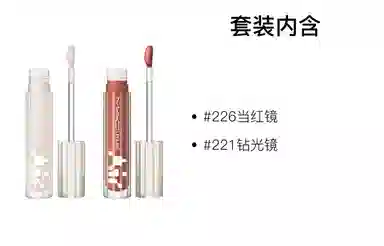 MAC 5ml+5ml