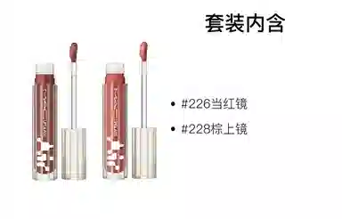 MAC 5ml+5ml