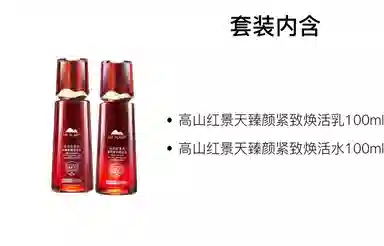 100ml+100ml100ml+100ml+30ml100ml+100ml+50g