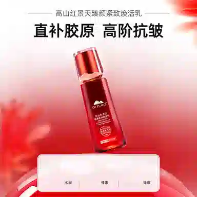 100ml+100ml100ml+100ml+30ml100ml+100ml+50g