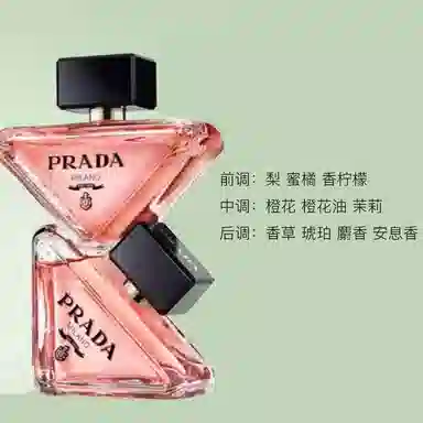 PRADA EDP 50ml
