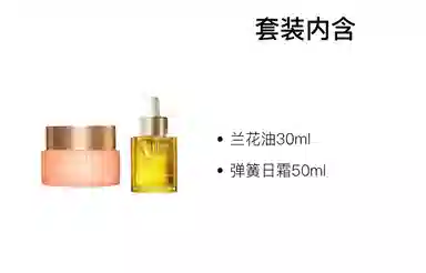30ml+50ml