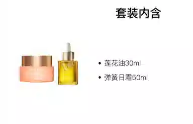 30ml+50ml
