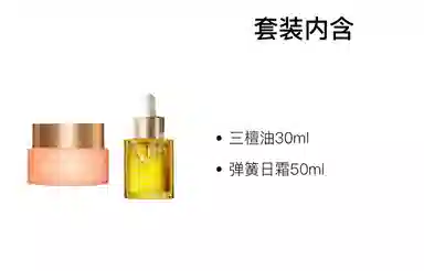 30ml+50ml
