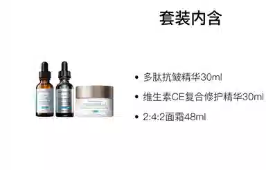 30ml+30ml+48ml
