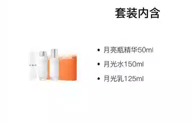 150ml+125ml