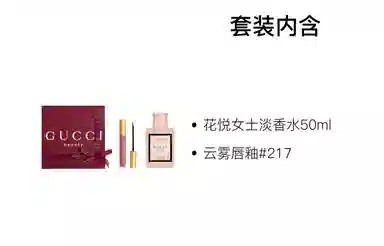 GUCCI EDT 50ml+3.5g