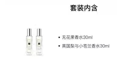 EDC 30ml*2
