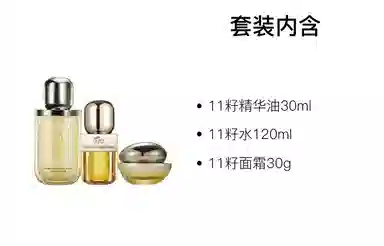 11 30ml+120ml+120g30ml+120ml+30g