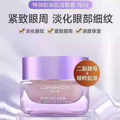 隆力奇 壹号蛇油精华液护肤套装 保湿 四件套