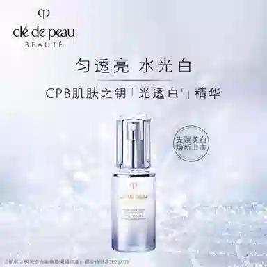 CPB520 40ml