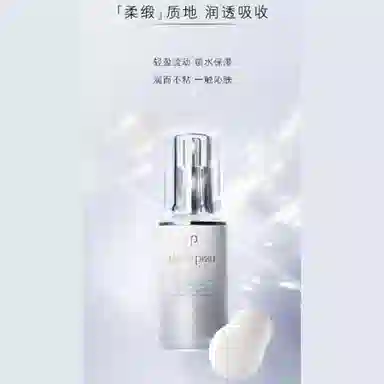 CPB520 40ml