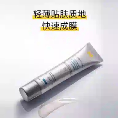 SPF50+ 40ml