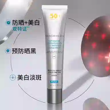SPF50+ 40ml