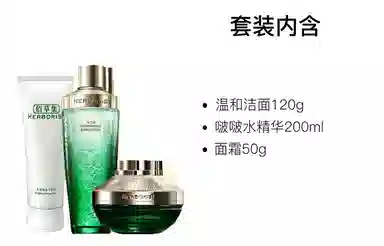 120ml+50ml+10ml