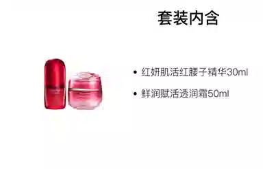 50ml+30ml