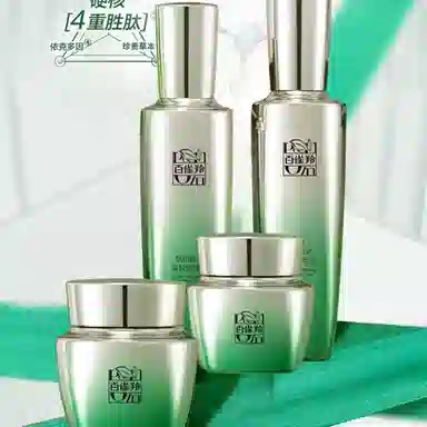 百雀羚 肌初赋活水乳护肤套装 淡纹紧致滋润
