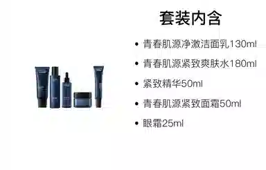 L'OREAL PARIS MEN EXPERT