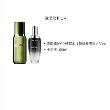 CP 150ml+100ml