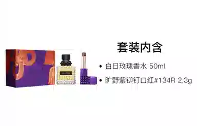 Valentino EDP 2.3g+50ml