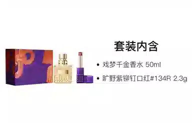 Valentino EDP 2.3g+50ml