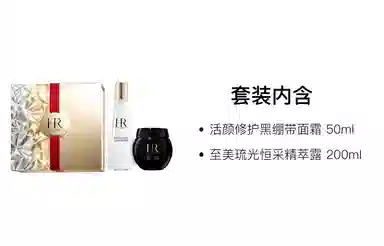 HR 15ml+200ml50ml+200ml