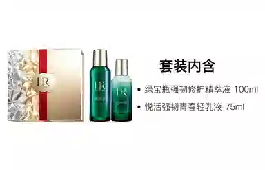 HR 75ml+100ml75ml+200ml