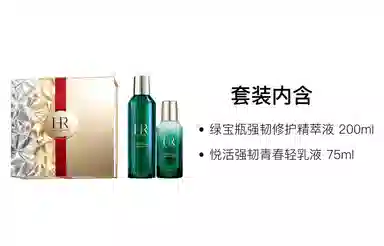 HR 75ml+100ml75ml+200ml