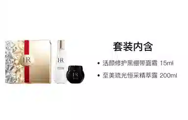 HR 15ml+200ml50ml+200ml